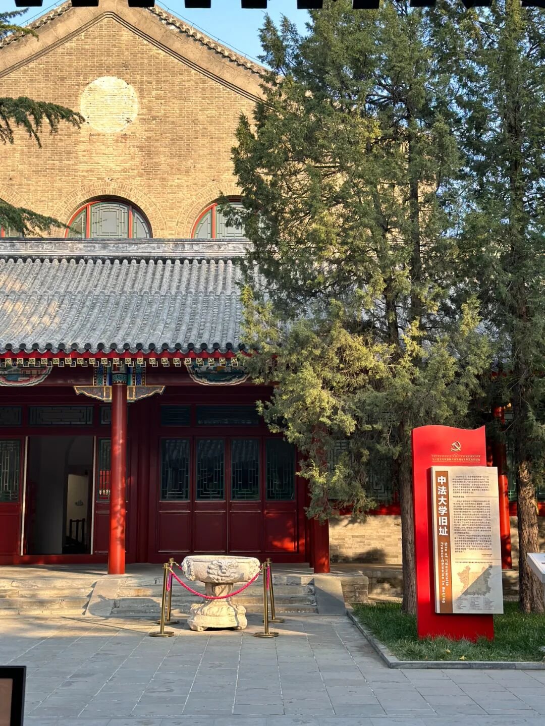 Beijing | Winter City Walk: An Artsy and Photogenic Route - Photo 20
